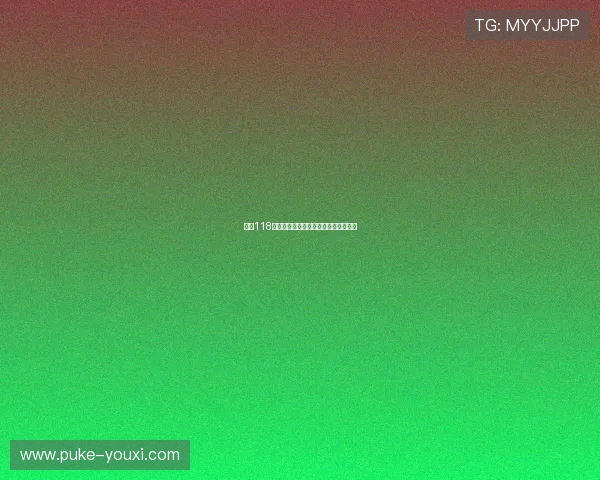 乐通118:探索在线娱乐平台的无限乐趣与机会 乐通118:探索在线娱乐平台的无限乐趣与机会