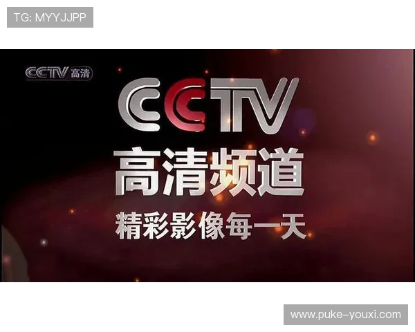 PPTV高清体育赛事直播回放完整版 PPTV高清体育赛事直播回放完整版