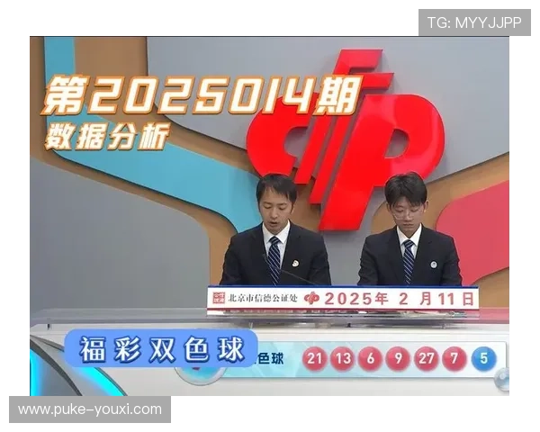 福彩节日期间是否正常开奖安排查询 福彩节日期间是否正常开奖安排查询